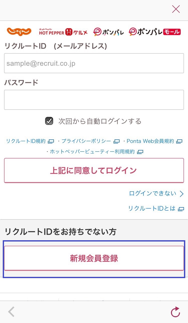 實用資訊 外國人也能用app預約剪頭髮 前進日本髮廊一點都不難 Tsunagu Japan 繫日本