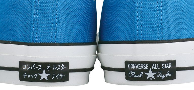 converse slip on japan